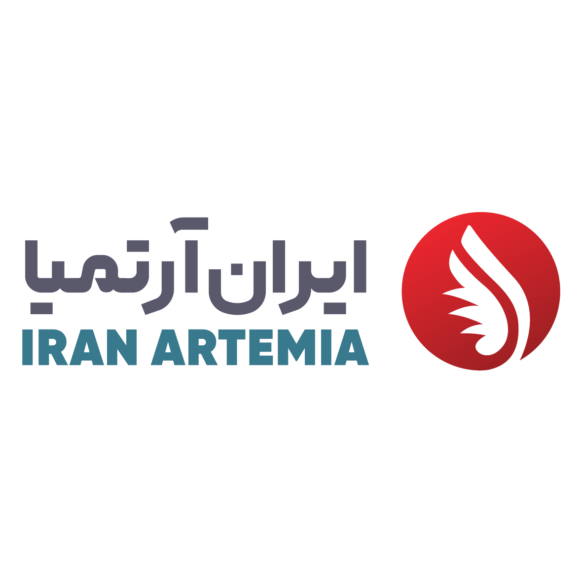 Iran Artemia Logo